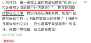 ​出轨了？恩爱夫妻崩了，爱上仿版小三？