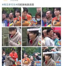 ​闫妮近况曝光引热议，穿花旗袍小腹平坦腰肢纤细