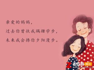 ​祝妈妈生日快乐的句子，写给妈妈的话暖心到哭