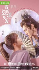 ​所以，“过气”女星是不是只能演妈了？