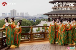 ​开播就霸榜热搜！《我们这十年》首秀《唐宫夜宴》是这样“炼”出来的