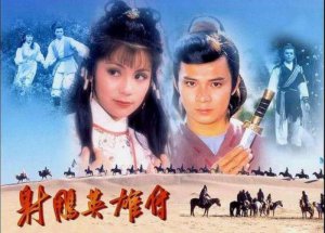 ​射雕之包惜弱（包惜弱如何过的18年）