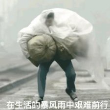 ​张译终于站起来了