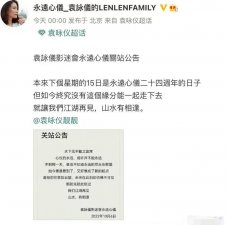 ​这对夫妻的戏是不是有点太多了？