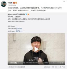 ​新世纪高潮战队（林俊杰DOTA2战队落地）