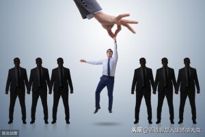 ​人品好的十大标准（好人品是一个人最宝贵的财富）