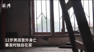 ​什么是性窒息（12岁男孩性窒息死亡）