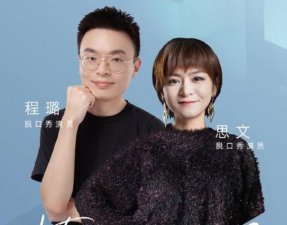 ​程璐和思文啥时候离的婚（深度剖析程璐和思文婚变真相）