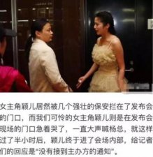 ​杨子为什么要打黄圣依（黄圣依与周星驰闹翻）