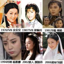​香香公主颖儿（7位女星演香香公主）