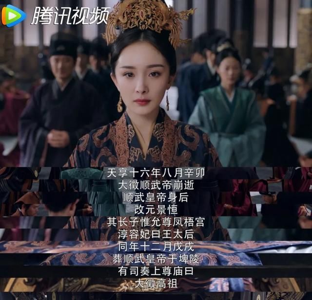 斛珠夫人拼音怎么读 这部剧的格局不止有情爱