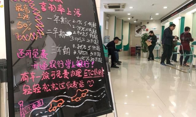 20万以上存三年哪家银行高些 存钱首先要选择好银行