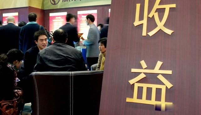 20万以上存三年哪家银行高些 存钱首先要选择好银行