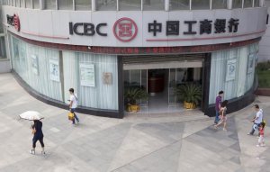 ​20万以上存三年哪家银行高些 存钱首先要选择好银行