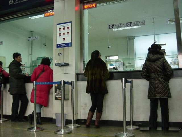 20万以上存三年哪家银行高些 存钱首先要选择好银行