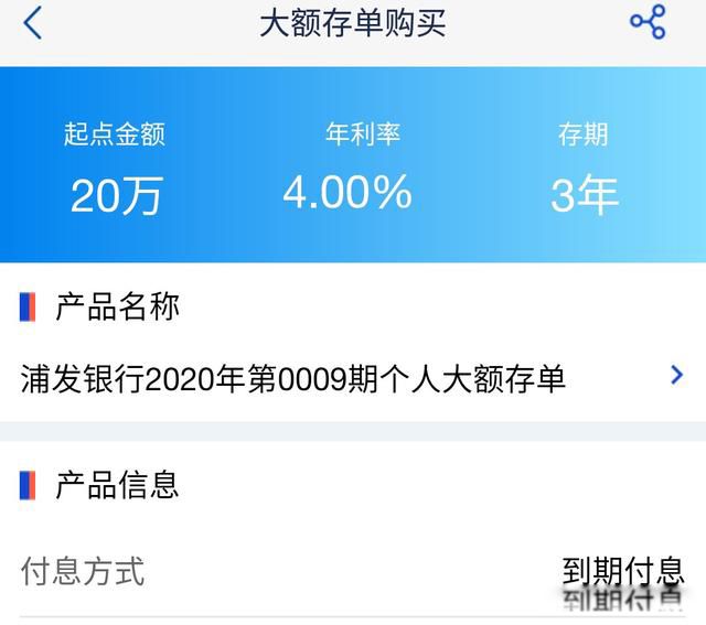 存100万一年利息多少 商业银行利率已经放开
