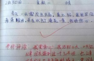 ​笑话幽默大全 爆笑小学生（小学生写的幽默笑话）