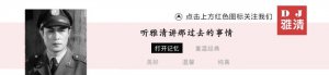 ​严顺开什么时候去世的（严顺开貌不惊人却成榜首）