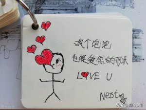 ​爱一个人怎么表白，喜欢一个人怎么表白