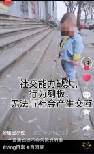 ​自闭症男孩花 1 年学上厕所 听曲盲弹准确率却接近 100%
