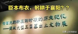 ​南郡是现在的什么地方（襄阳说知道南郡、汉中郡在哪里吗）