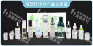 ​祛斑美白产品（热门的美白精华都在这了）