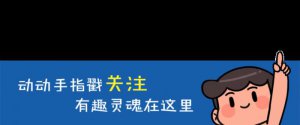 ​海尔兄弟叫什么名字（海尔兄弟强势为品牌赋能）