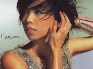 ​心痛比快乐更真实这是什么歌，真实歌曲介绍