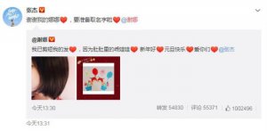 ​张杰谢娜什么时候离的婚是真的吗 怀二胎并未被湖南台辞退