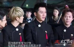 ​李晨的家世是什么 爷爷到底是什么身份