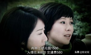 ​蜗居人物分析（郭海萍才是蜗居中草根的最大赢家）
