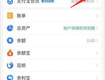 支付宝数字人民币怎么开通 入口在哪里开通步骤