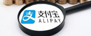 ​支付宝数字人民币怎么开通 入口在哪里开通步骤