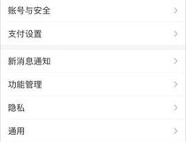 支付宝数字人民币怎么开通 入口在哪里开通步骤