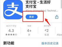 支付宝数字人民币怎么开通 入口在哪里开通步骤