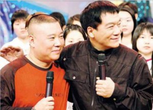 ​郭德纲师傅是谁啊（郭德纲和原师父杨志刚的恩怨）