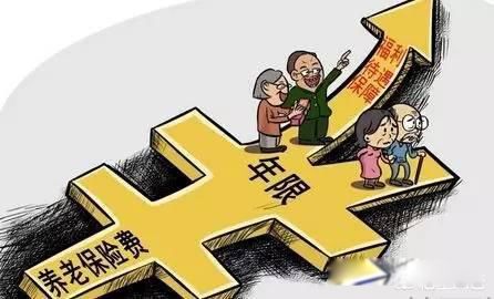 养老保险哪种最好 适合自己的才是最好的