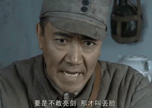 ​亮剑精神的精髓是什么（才是亮剑最真的精髓）