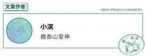 ​沈腾是内娱唯一的精致大叔了