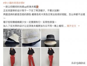 ​李小璐服装品牌（李小璐创立服装新品牌）