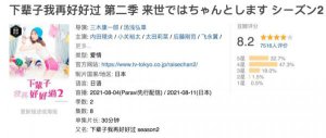 ​全部都是开车的电影（日剧男主每集都睡女的）