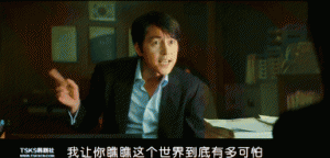 ​类似霜花店的电影,2017韩国最牛犯罪片霜花店男主又一部力作