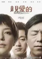 ​推荐十部虐心催泪电影（催泪电影排行榜前10名）