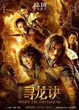 ​古墓探险寻宝类电影（15部经典好看的盗墓电影）