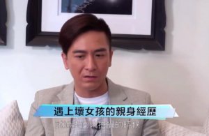 ​马国明风波后发文（吴启华因房号风波发文道歉）