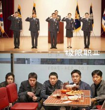 ​韩国搞笑电影排行榜前十名（韩国爆笑喜剧电影排行榜）
