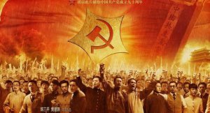 ​关于红色革命的电影有哪些（十大红色革命题材影片名字）