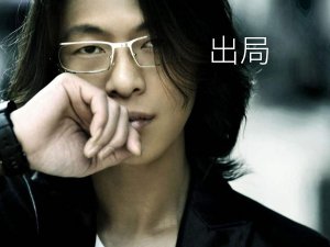 ​以为我们之间只有一步最后的距离是什么歌，出局歌曲介绍