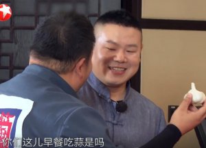 ​孙越是什么辈分（孙越辈分这么高）
