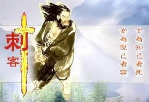 ​知己什么意思（跟今人眼中的知己完全不同）